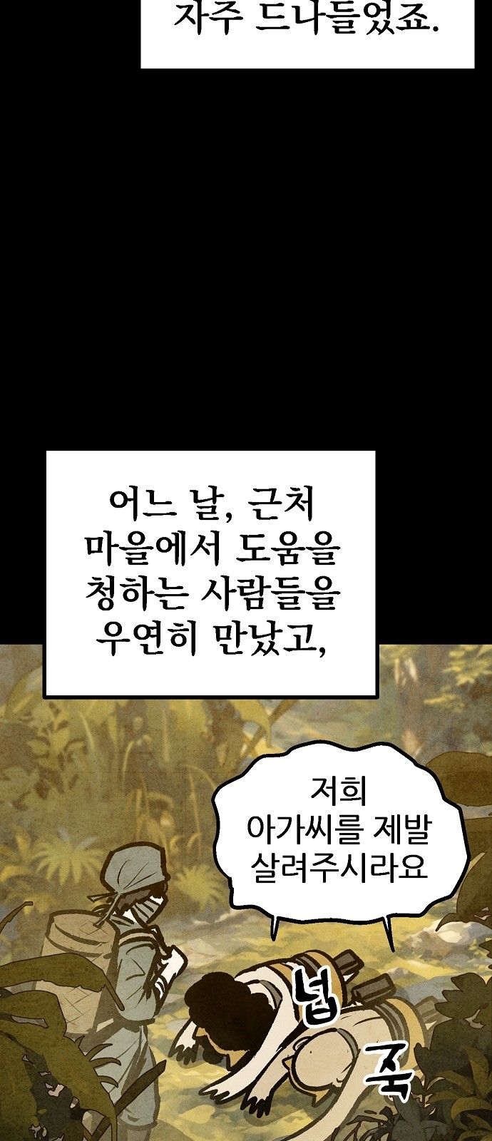 57 페이지