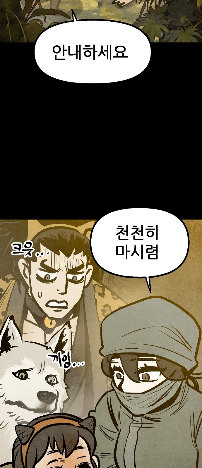 58 페이지