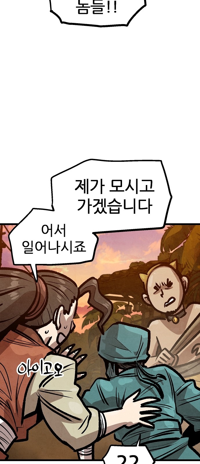6 페이지
