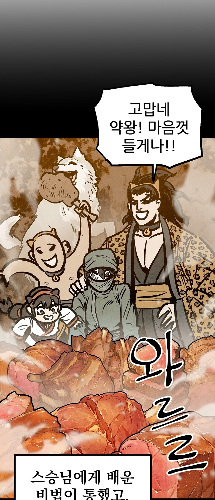 61 페이지