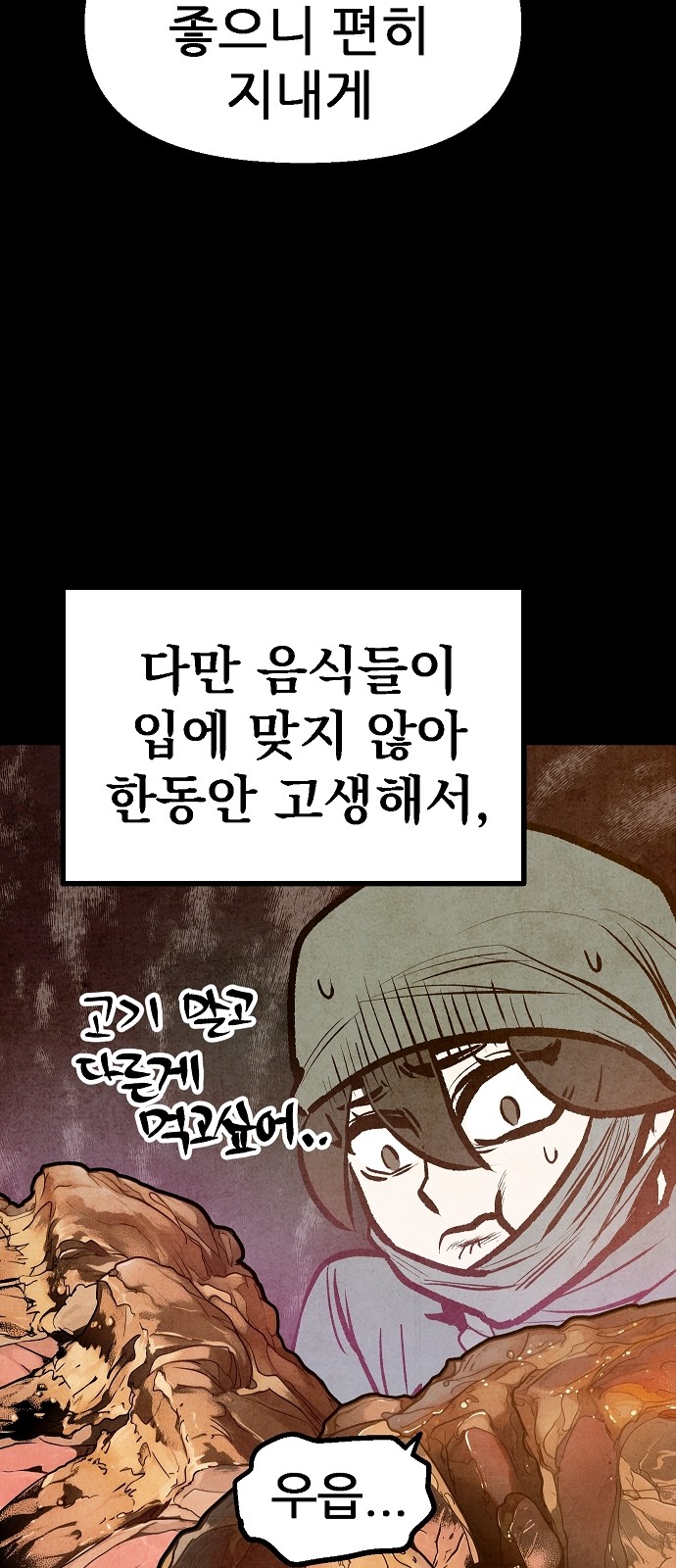 63 페이지