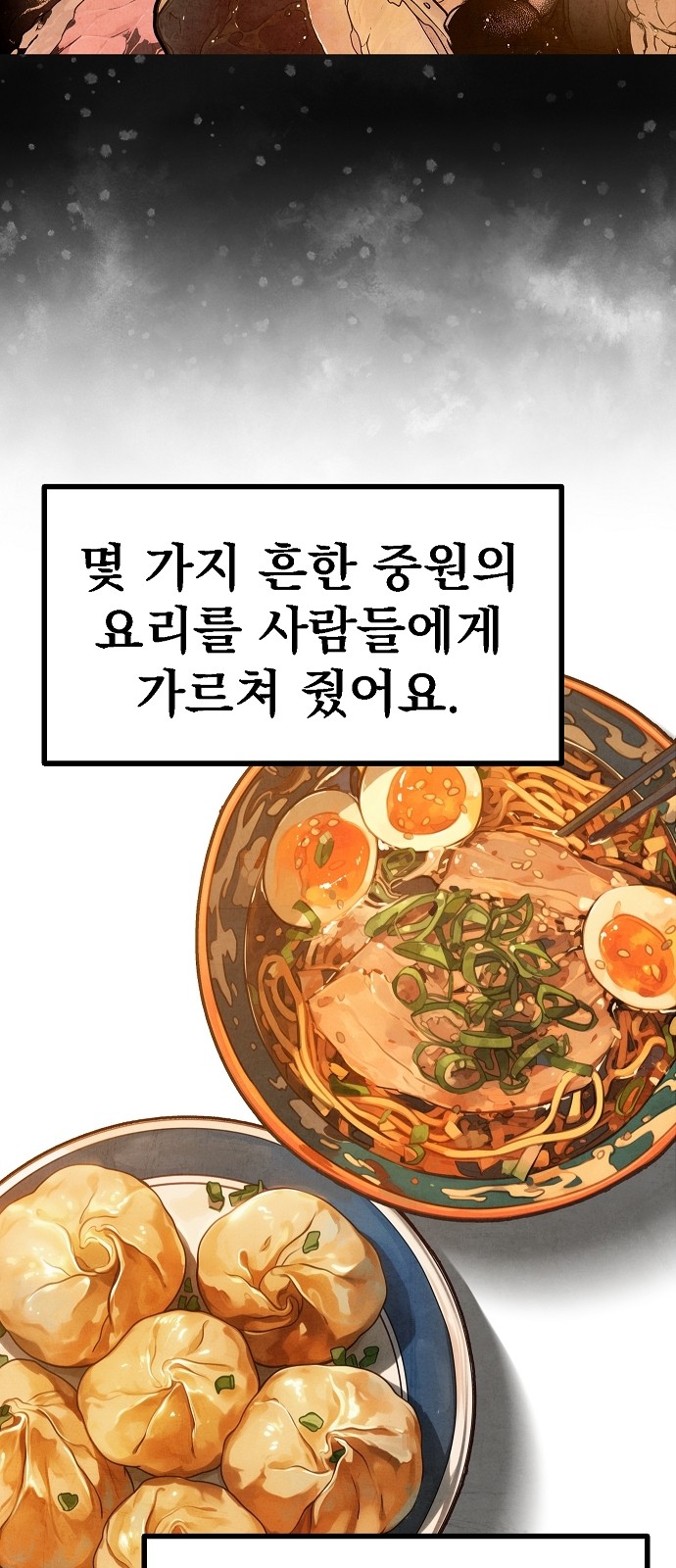 64 페이지