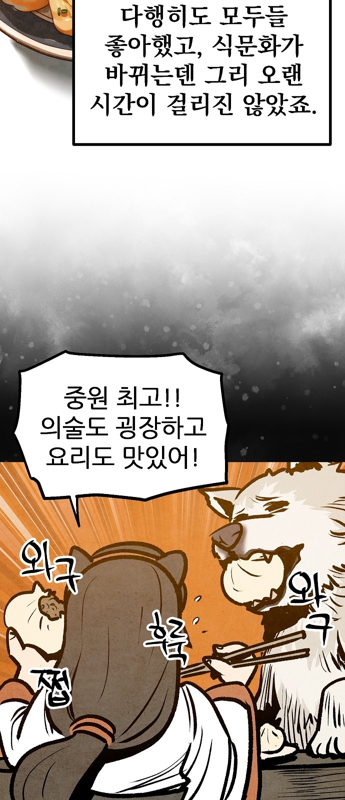 65 페이지
