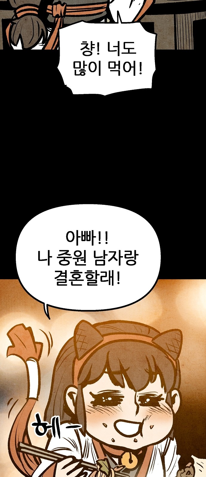 66 페이지