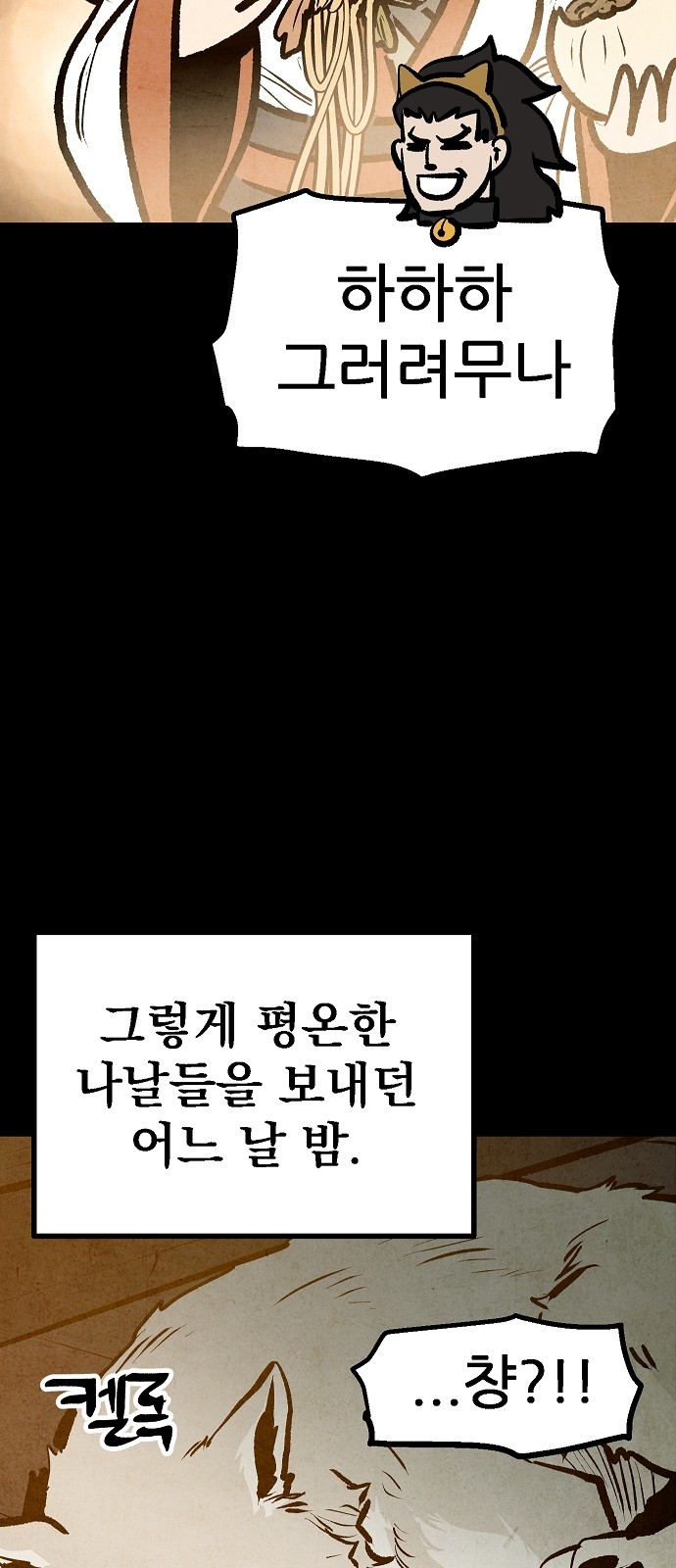 67 페이지