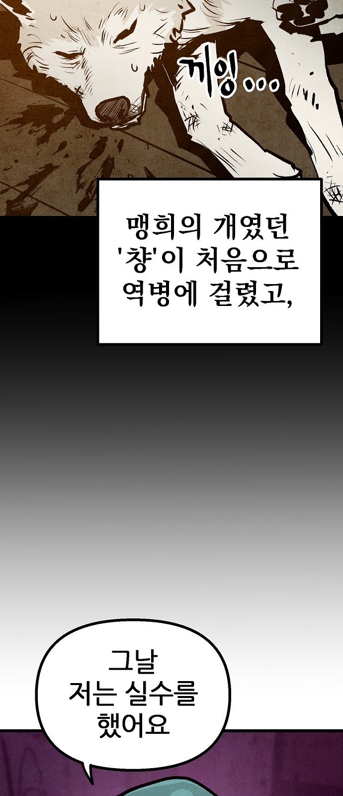 68 페이지