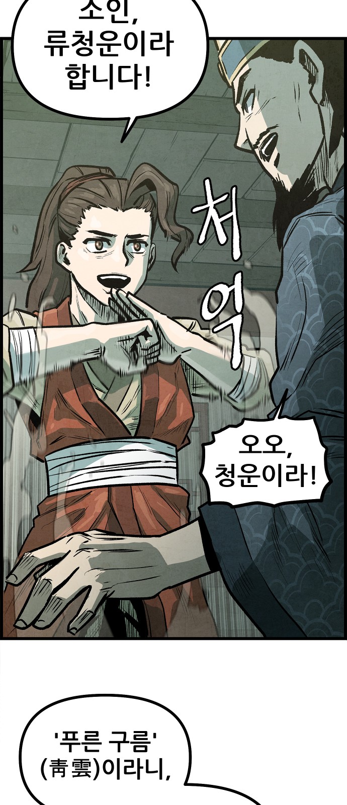 22 페이지