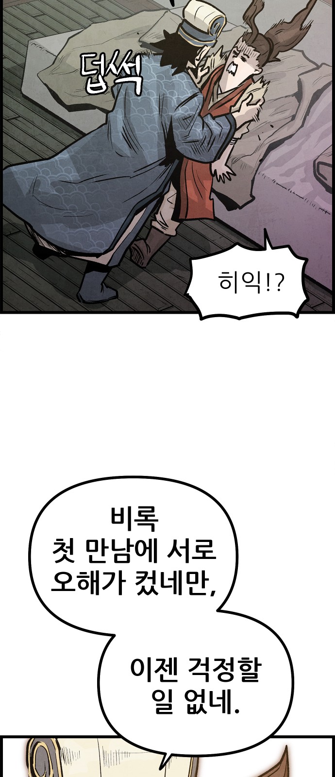 24 페이지