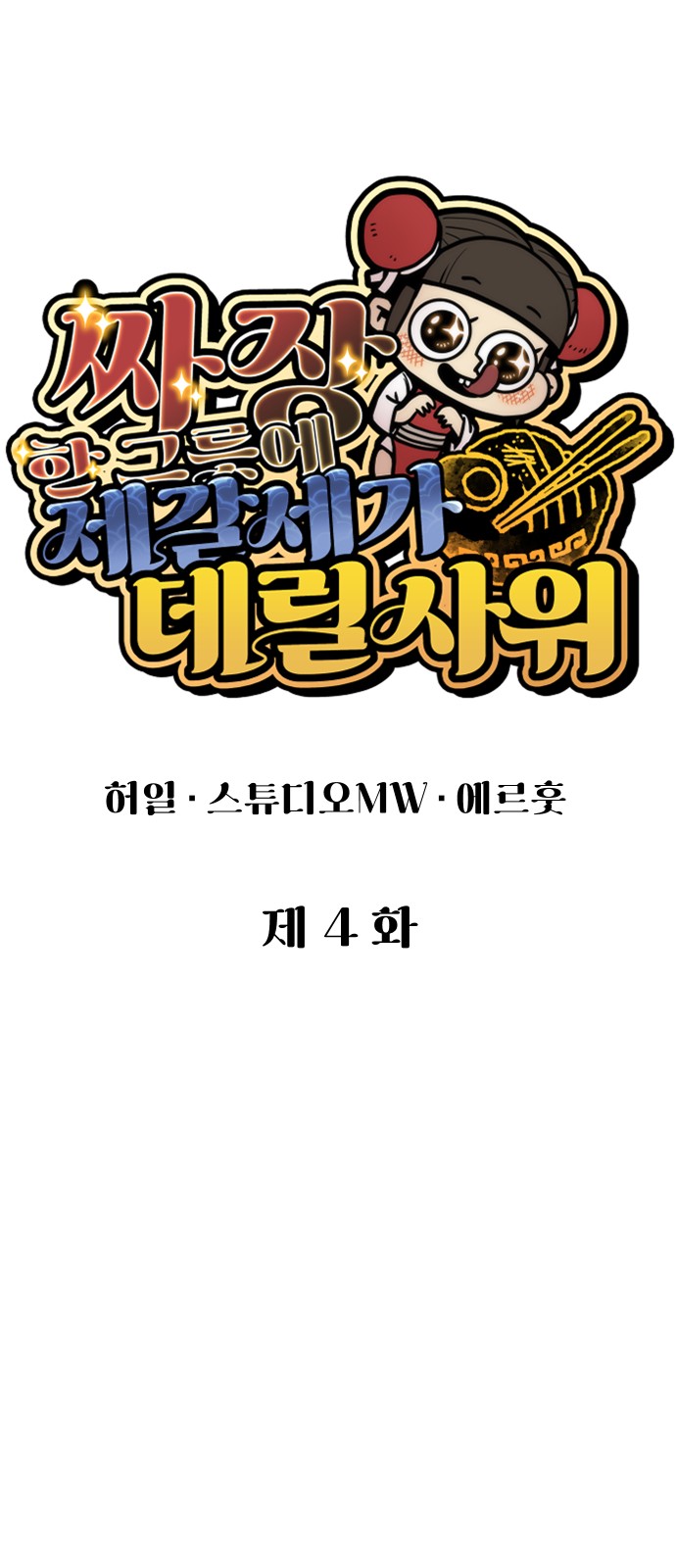 29 페이지