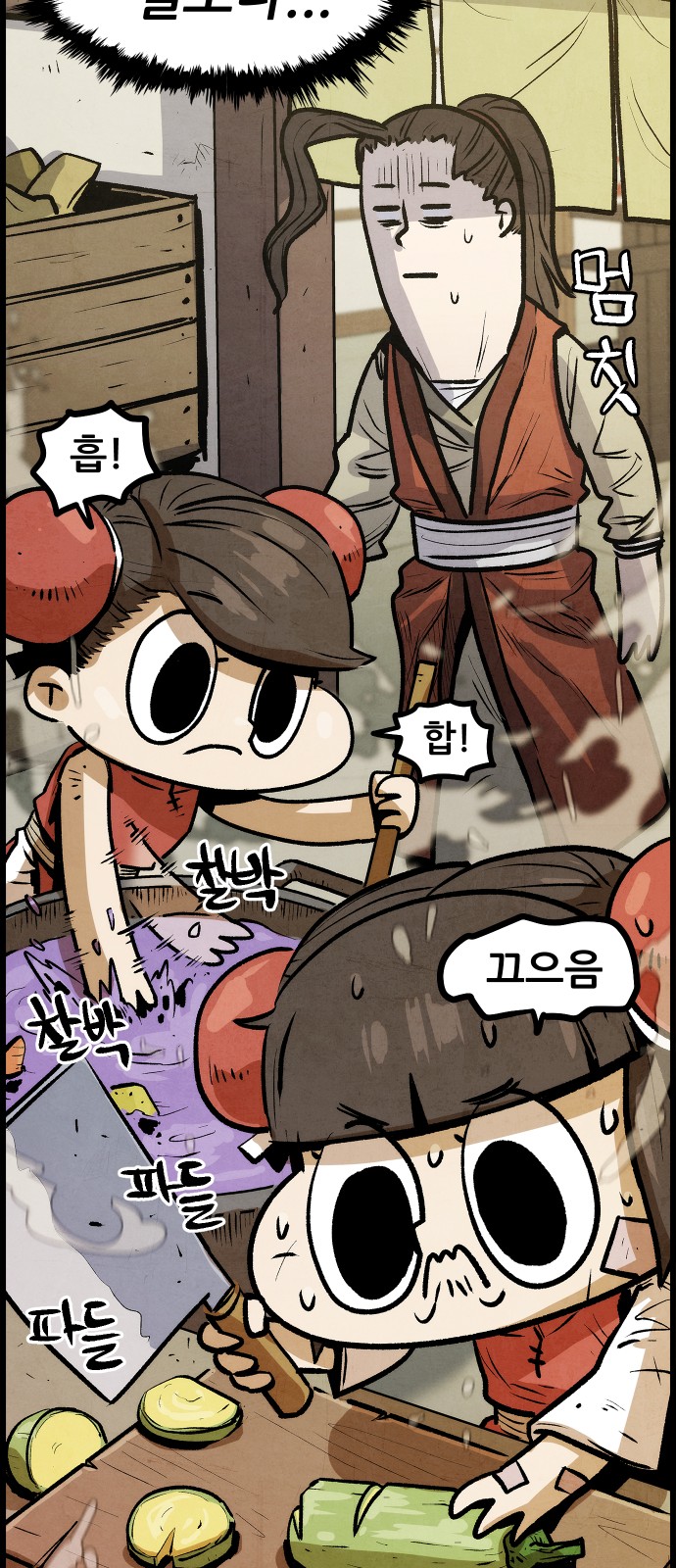 36 페이지
