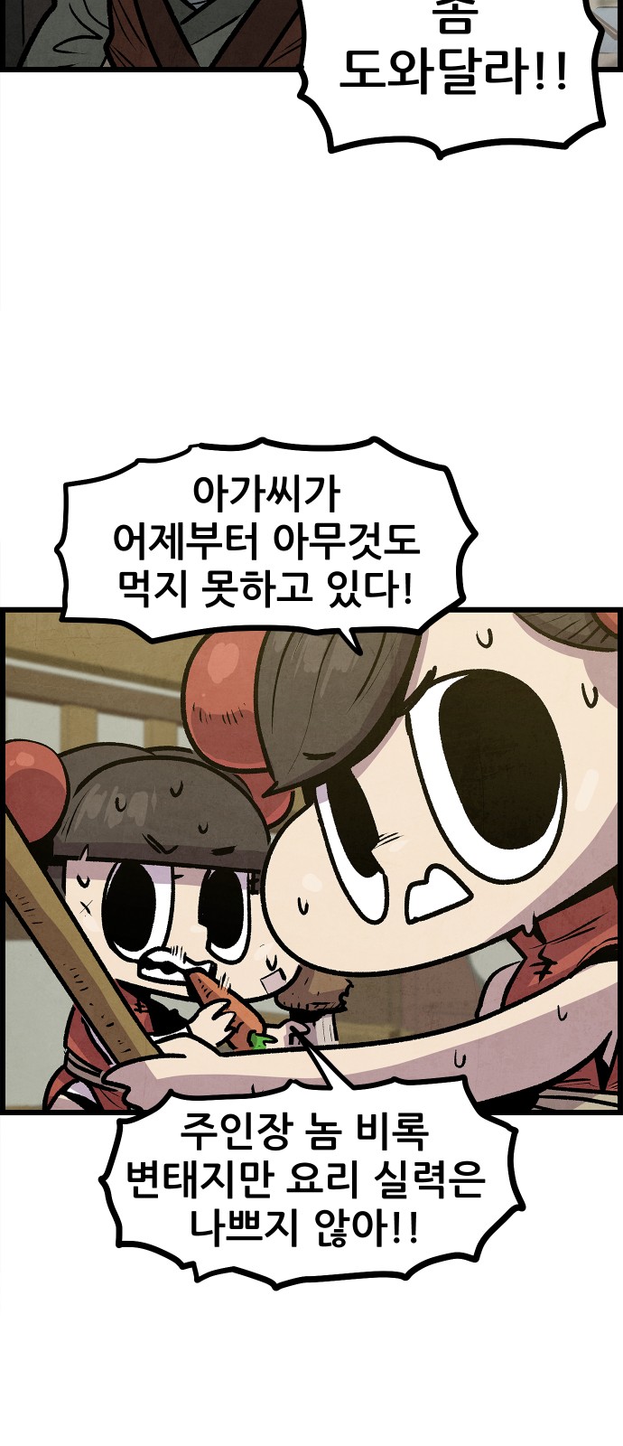 38 페이지