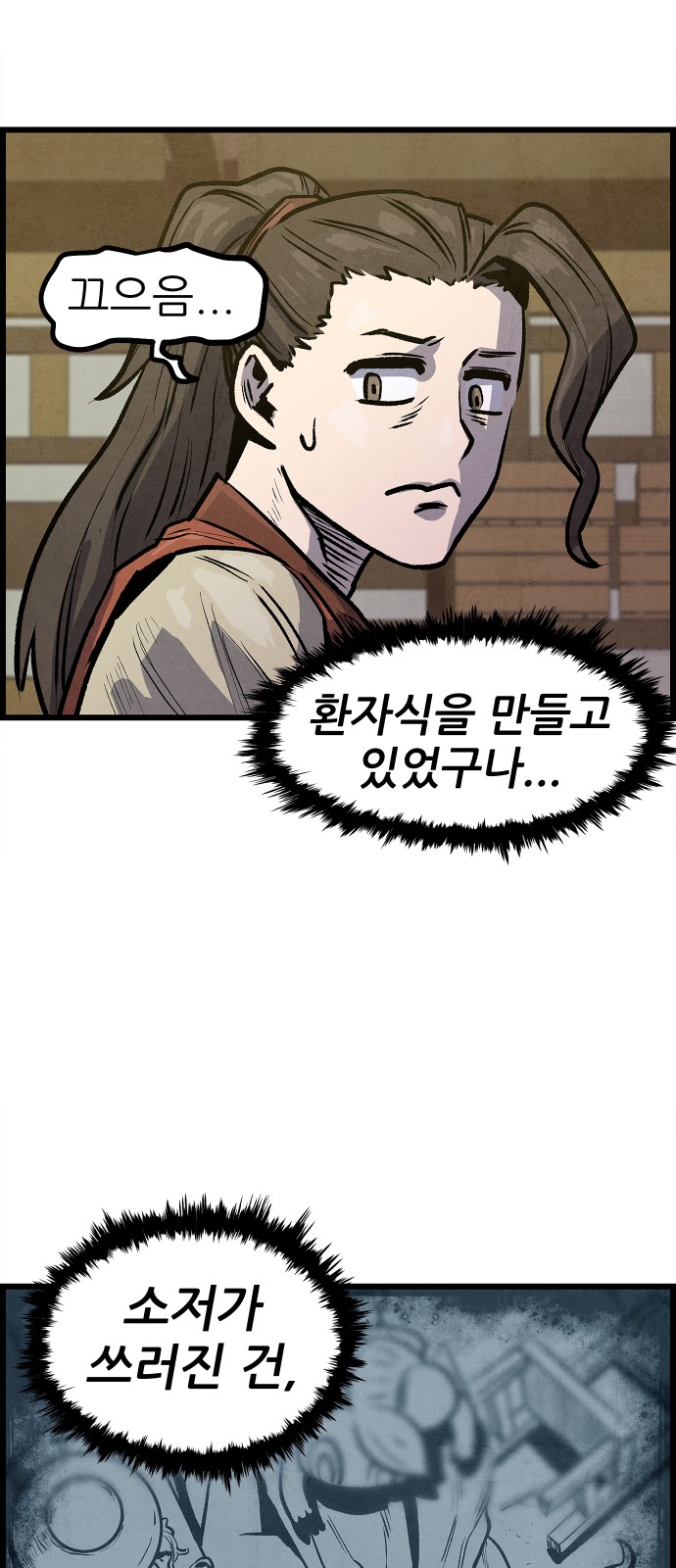 39 페이지