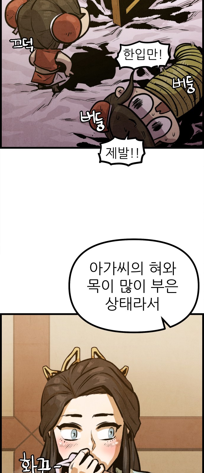 48 페이지