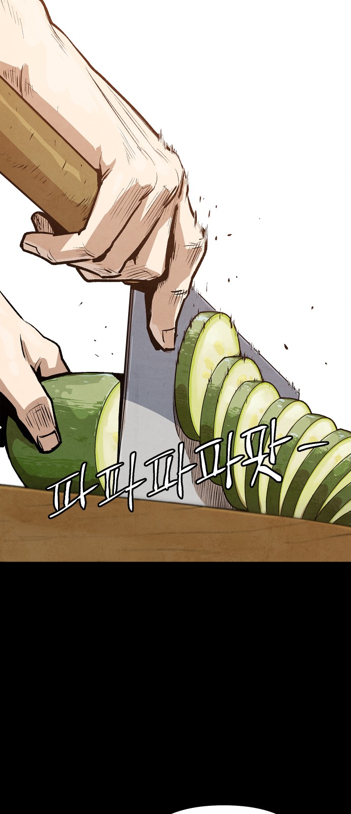 51 페이지