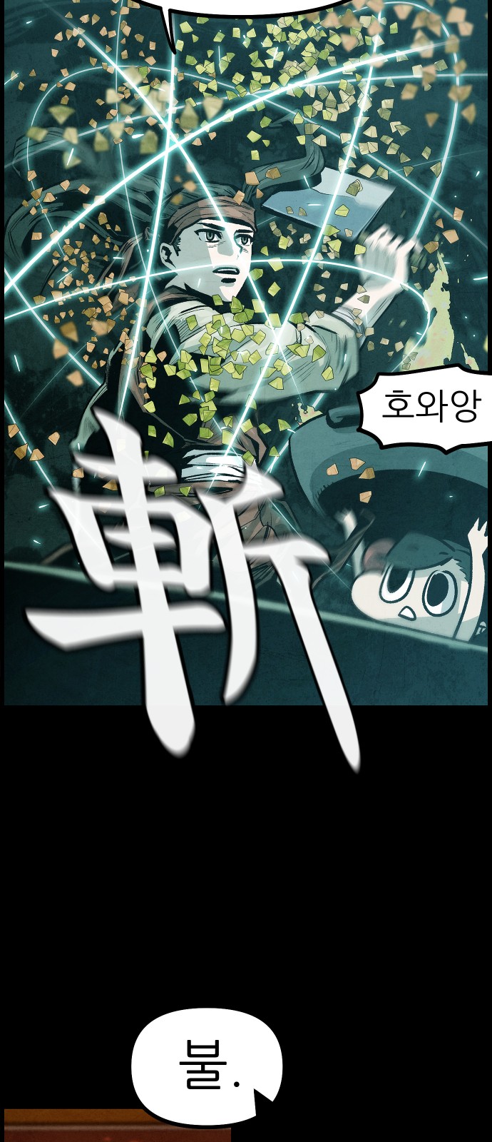 56 페이지