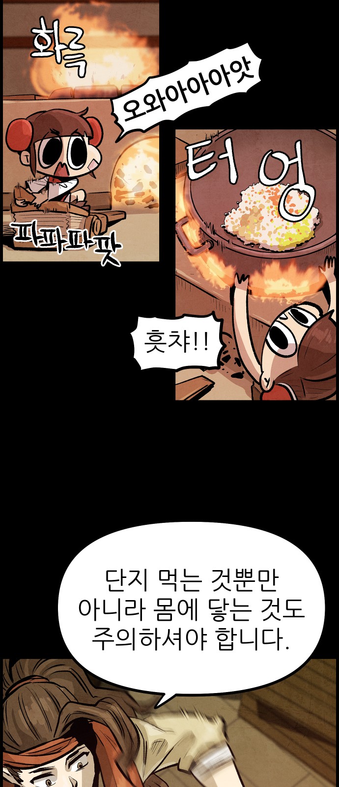 57 페이지