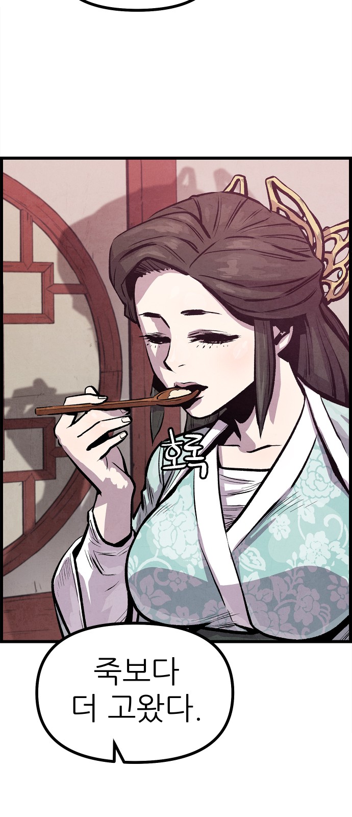62 페이지