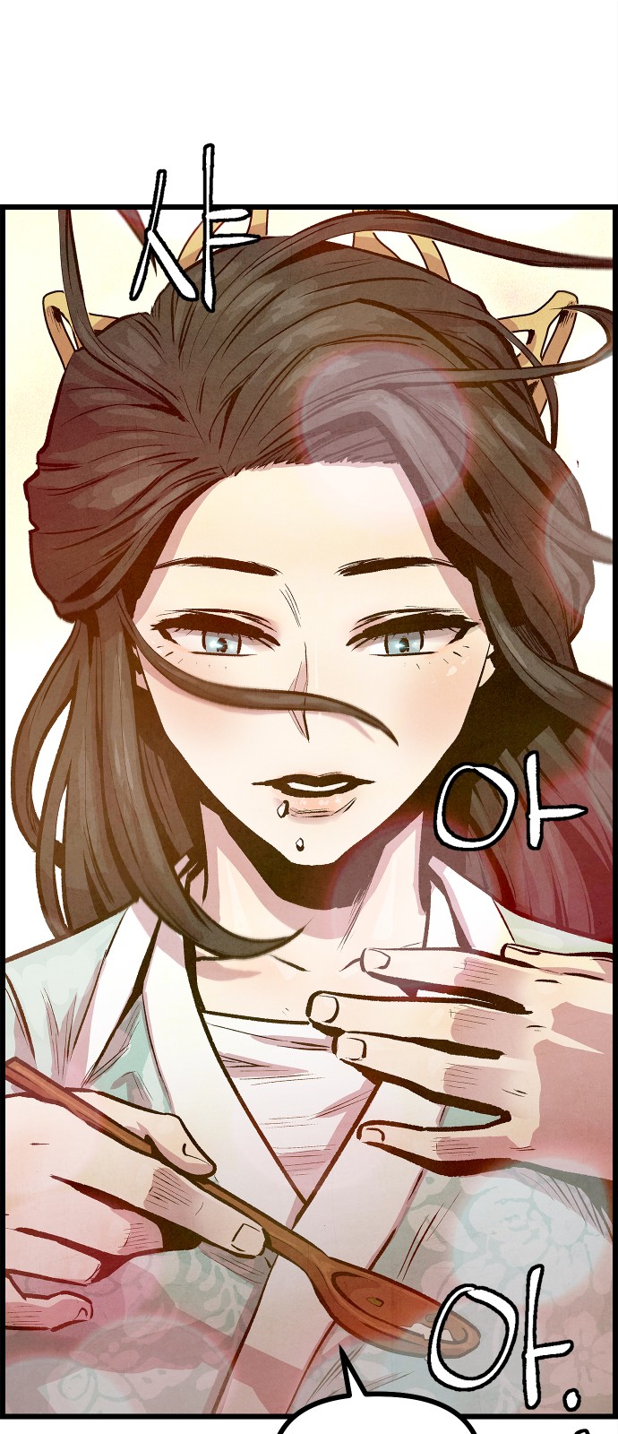 63 페이지
