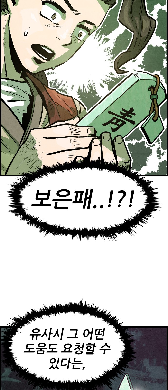 72 페이지