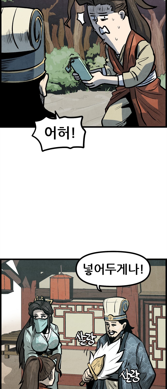 75 페이지