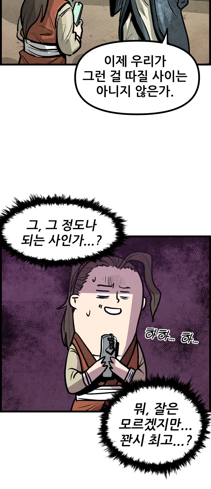 76 페이지