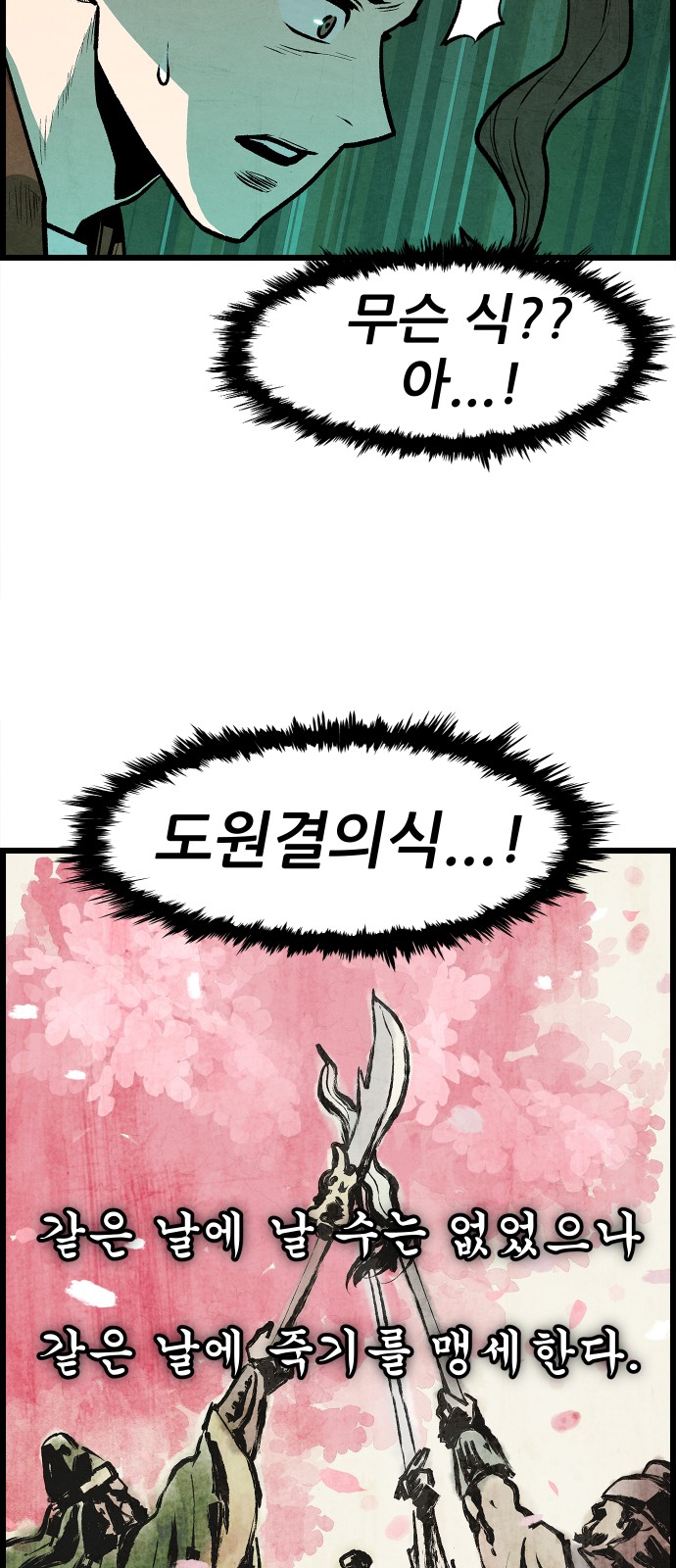 79 페이지