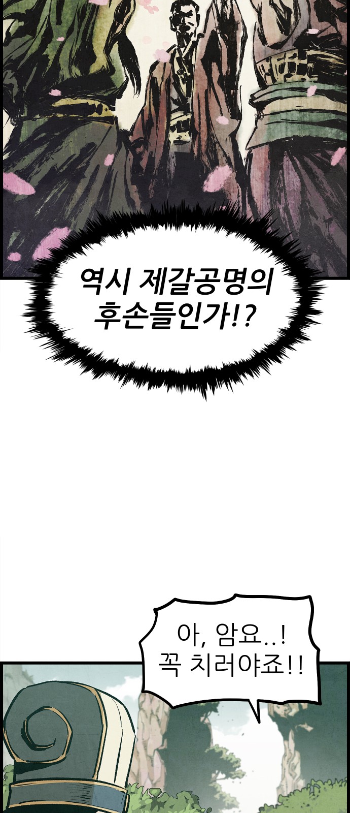 80 페이지