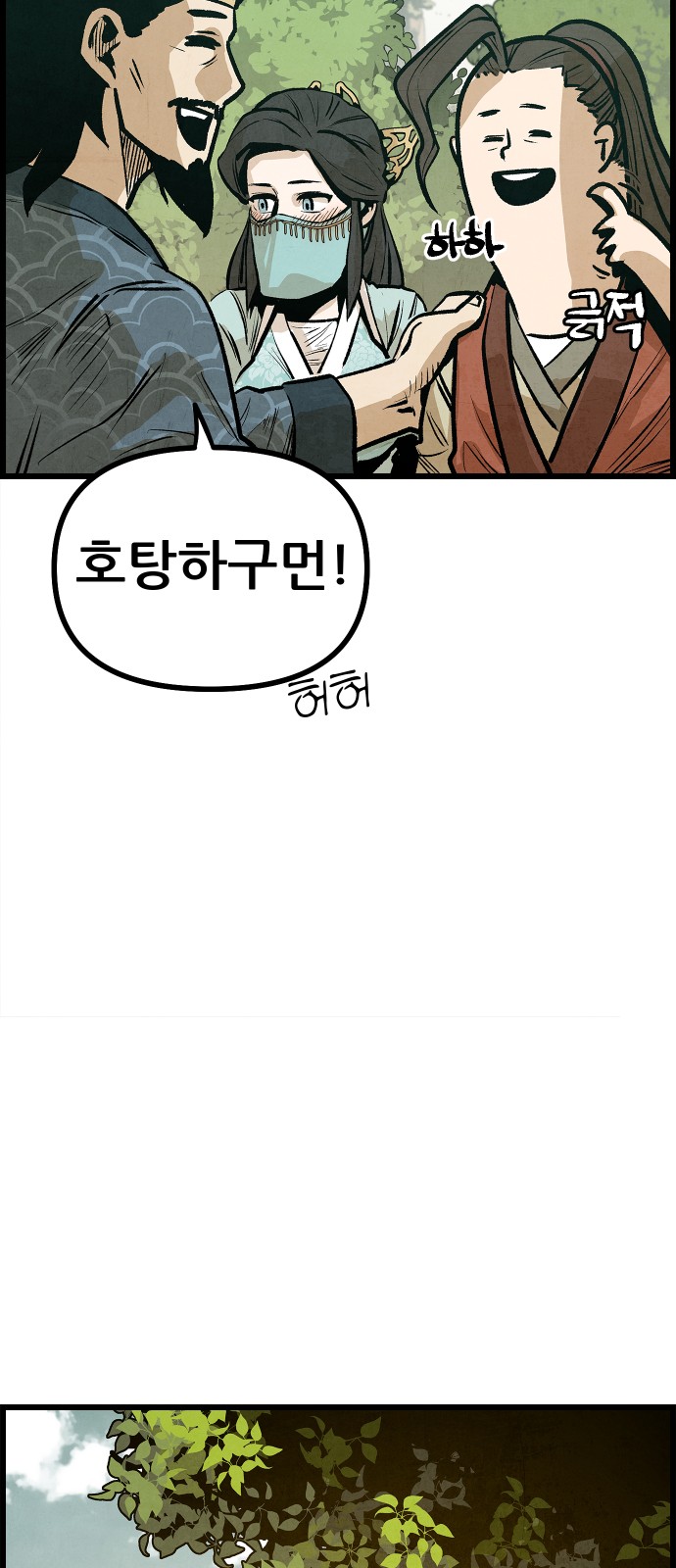 81 페이지