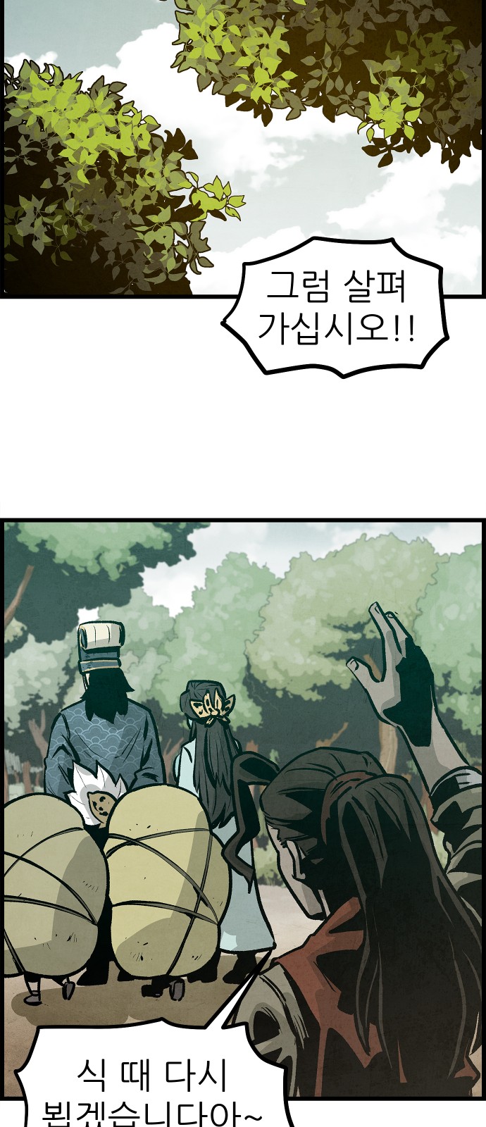 82 페이지