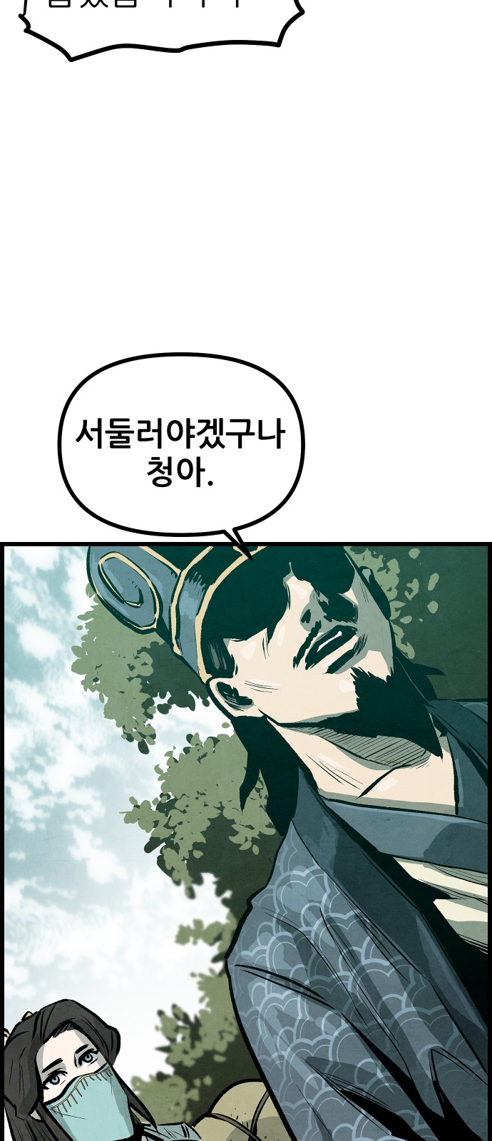 83 페이지