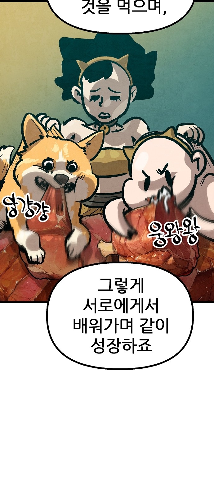 13 페이지