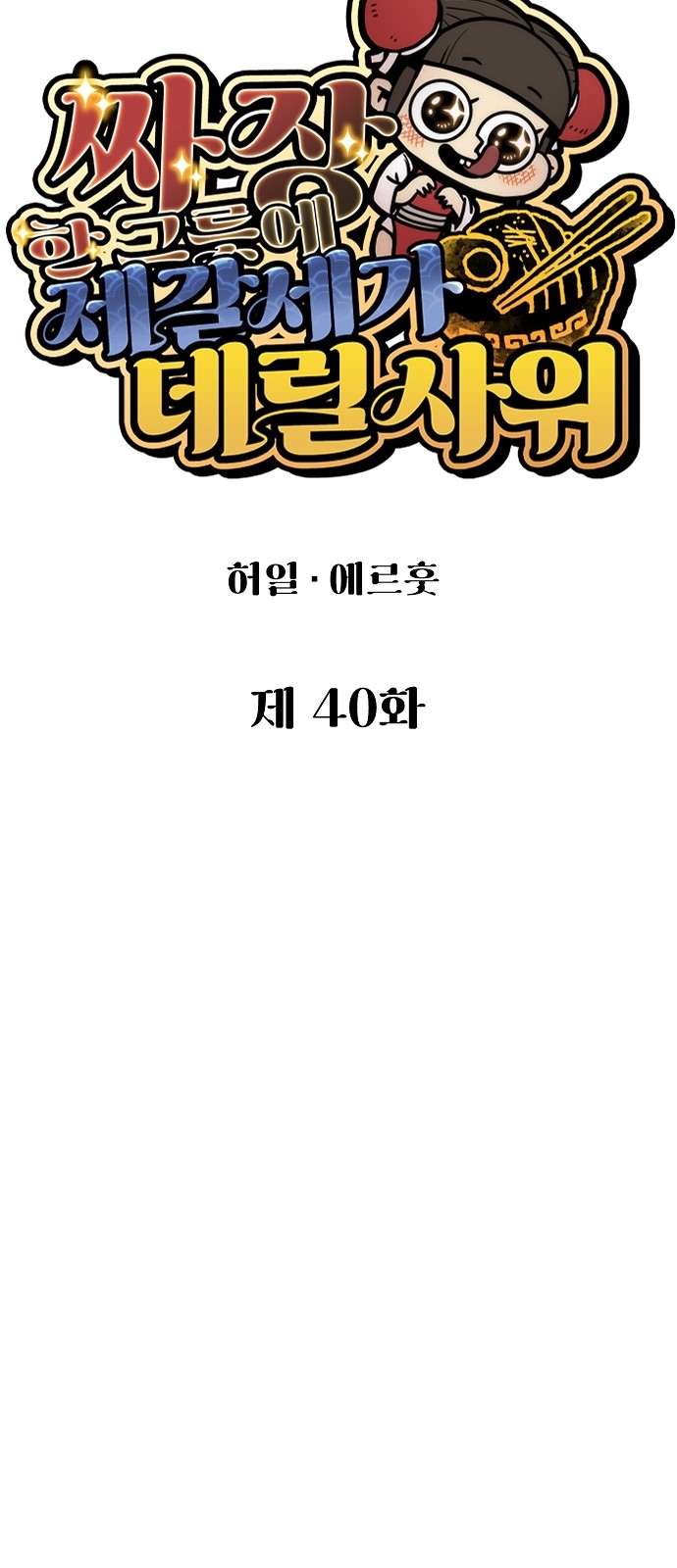 22 페이지