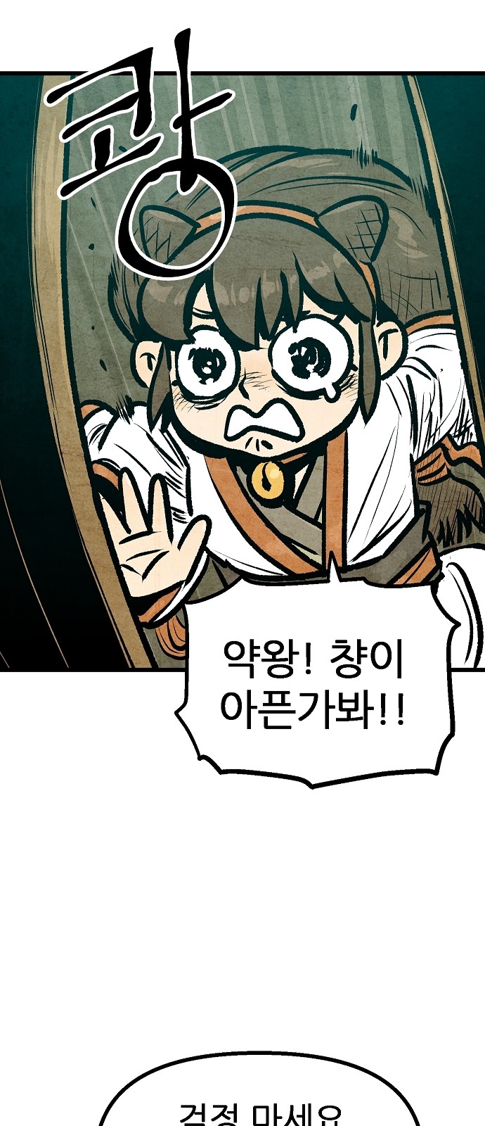 23 페이지