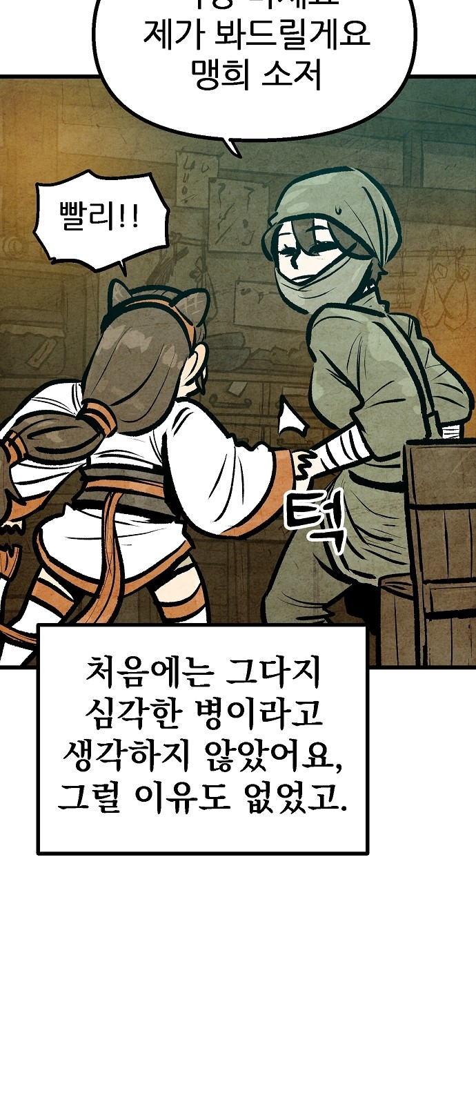 24 페이지
