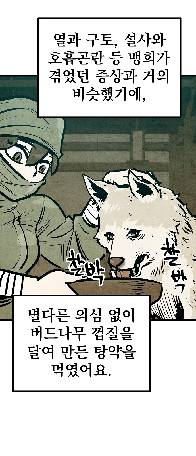 25 페이지