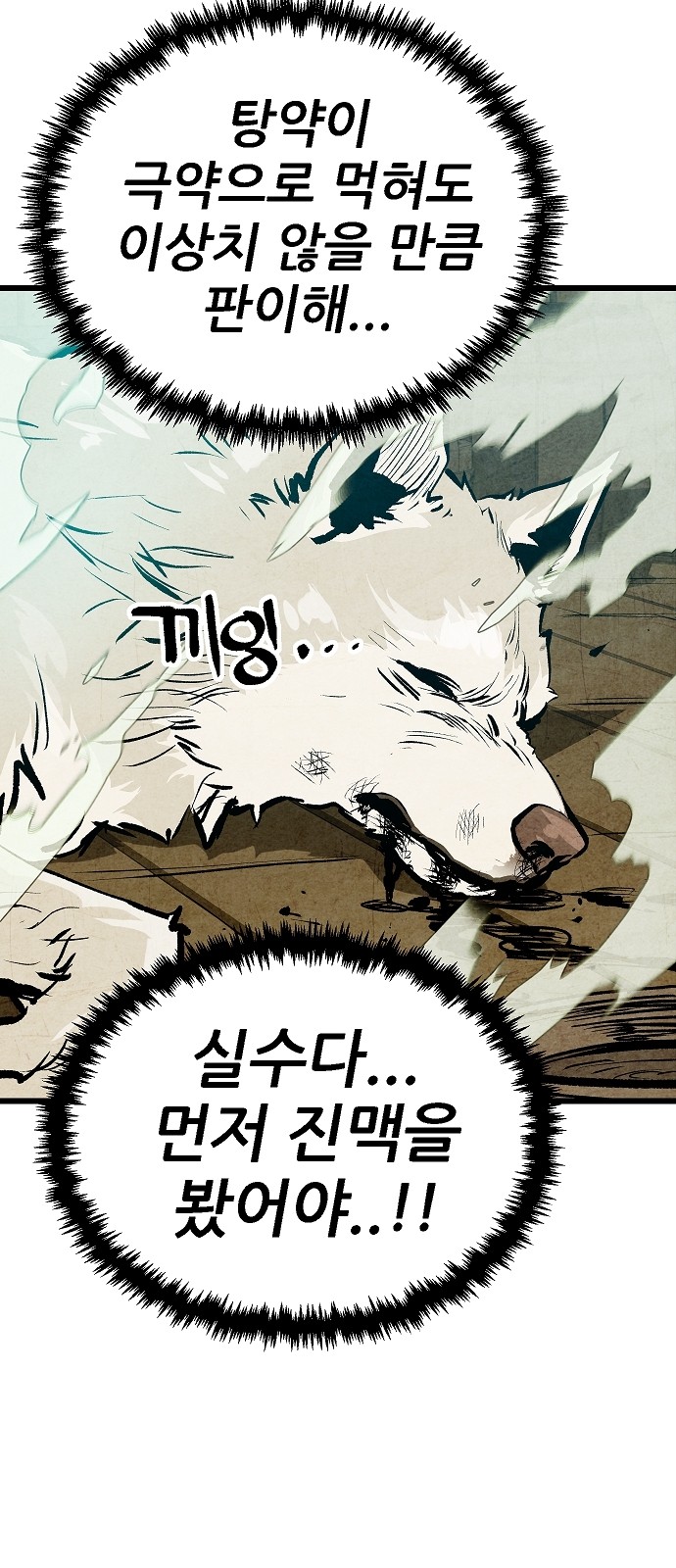 33 페이지