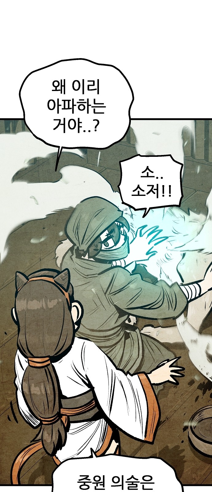 34 페이지