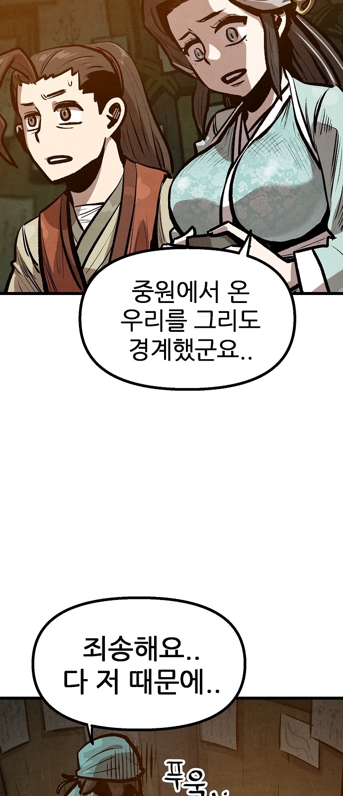 41 페이지