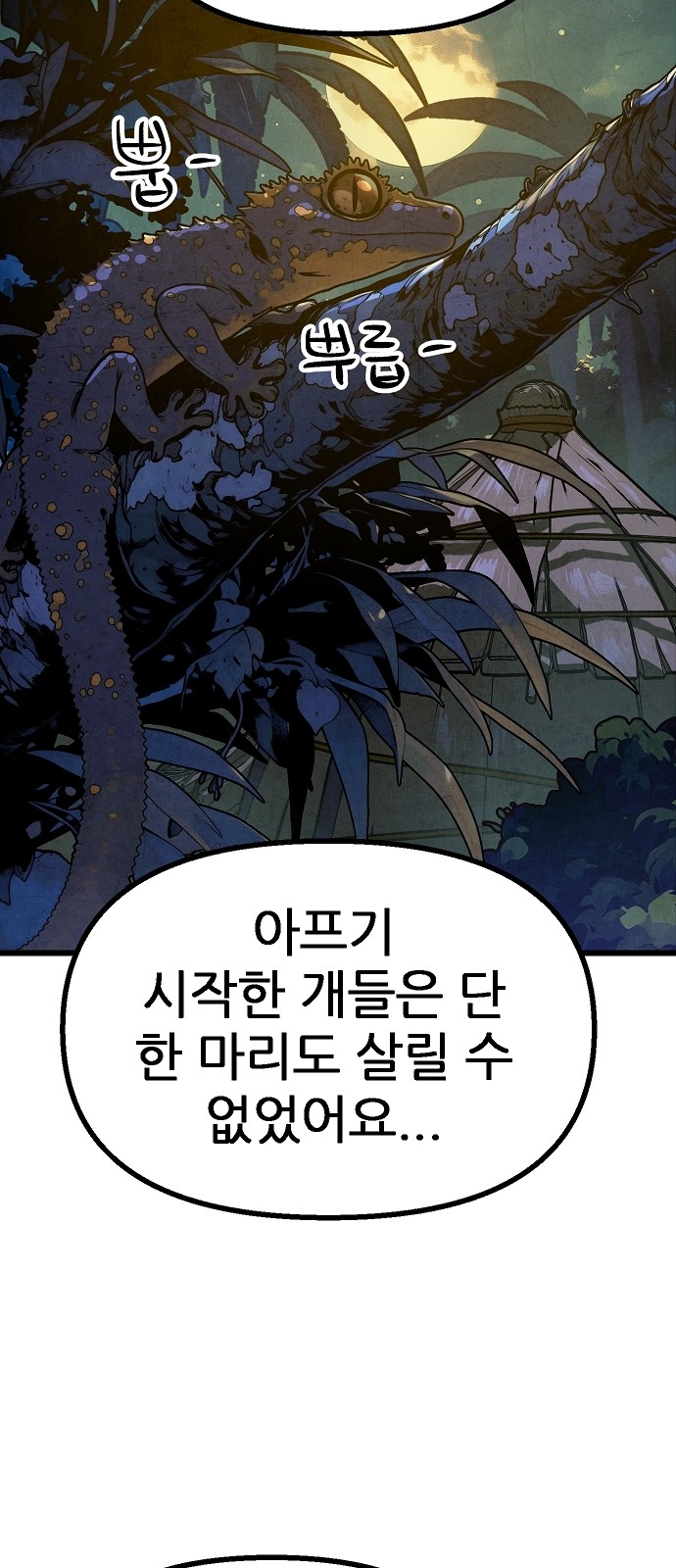 44 페이지