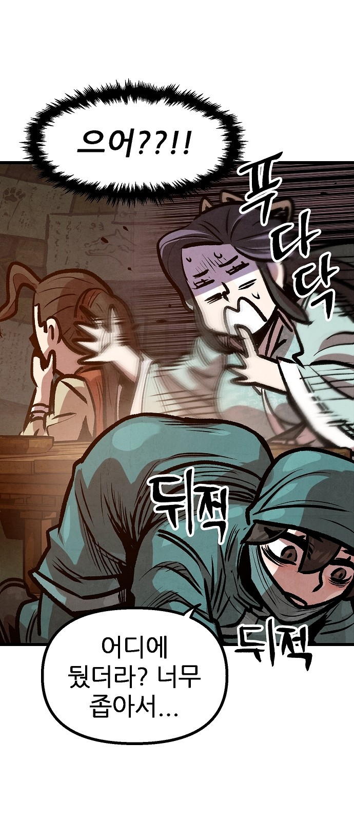 49 페이지