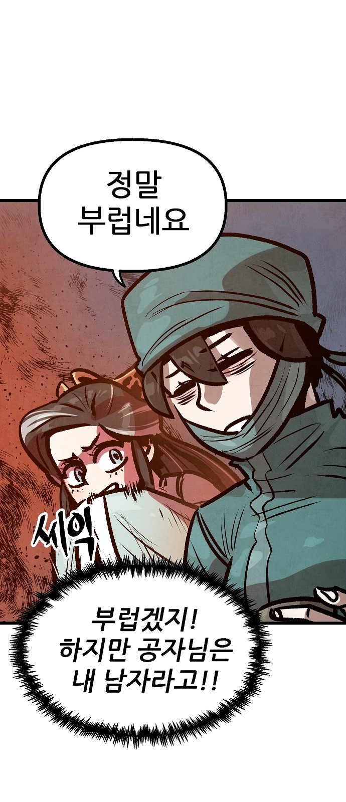 55 페이지