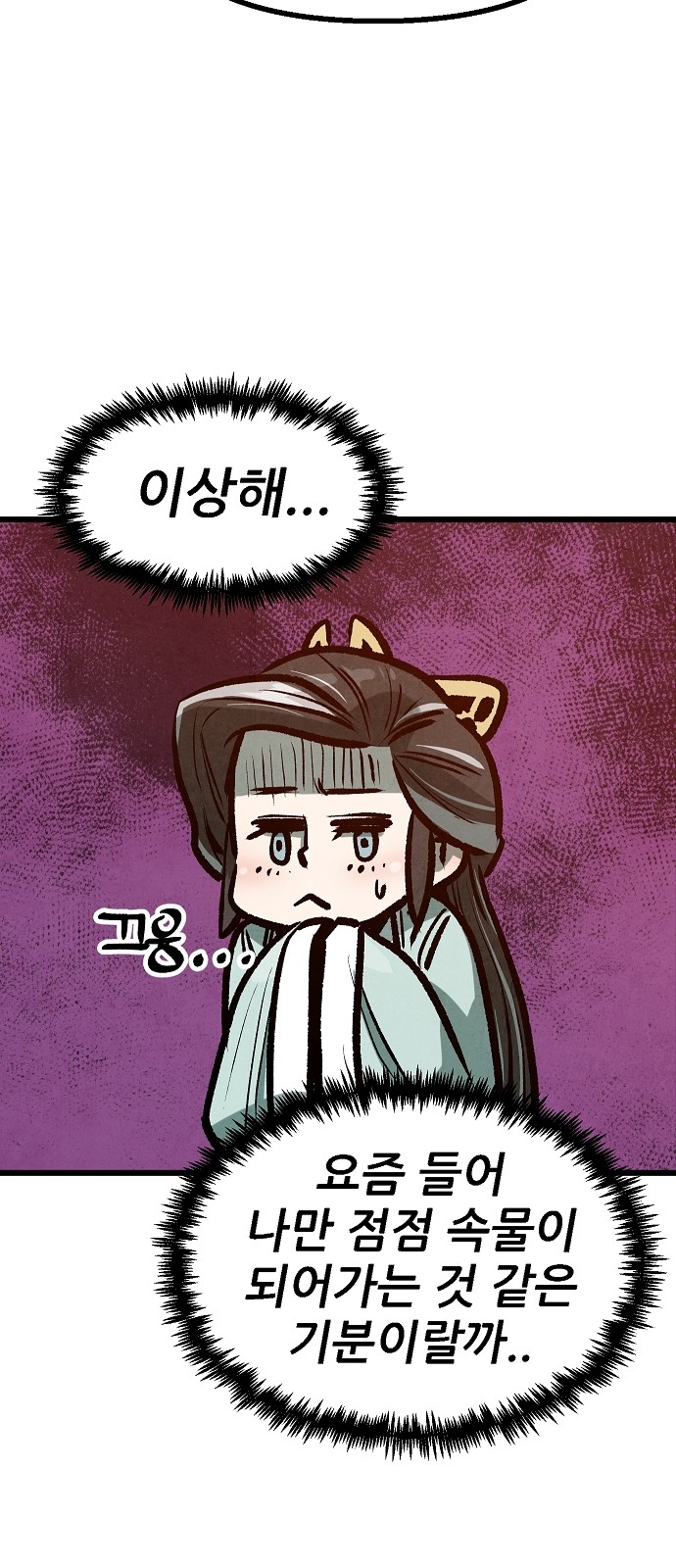 57 페이지