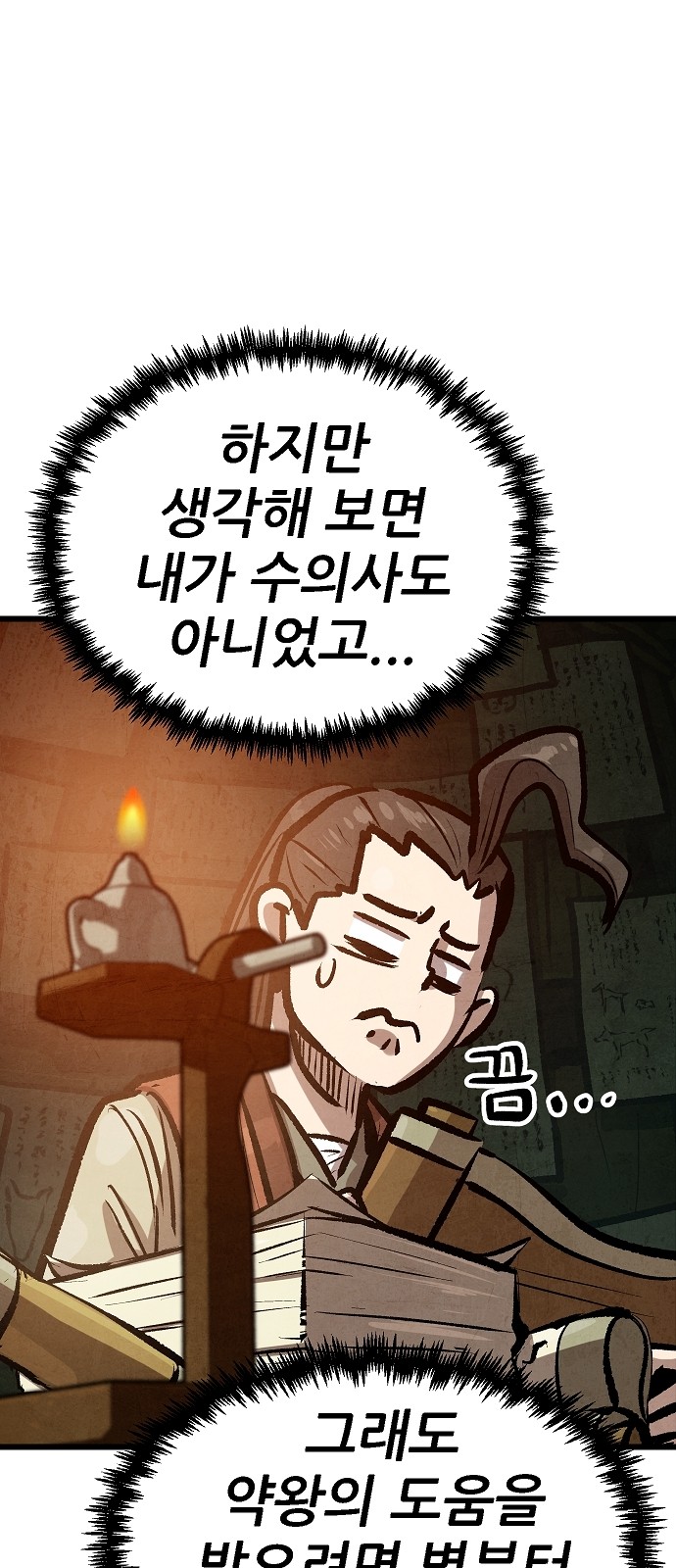 60 페이지