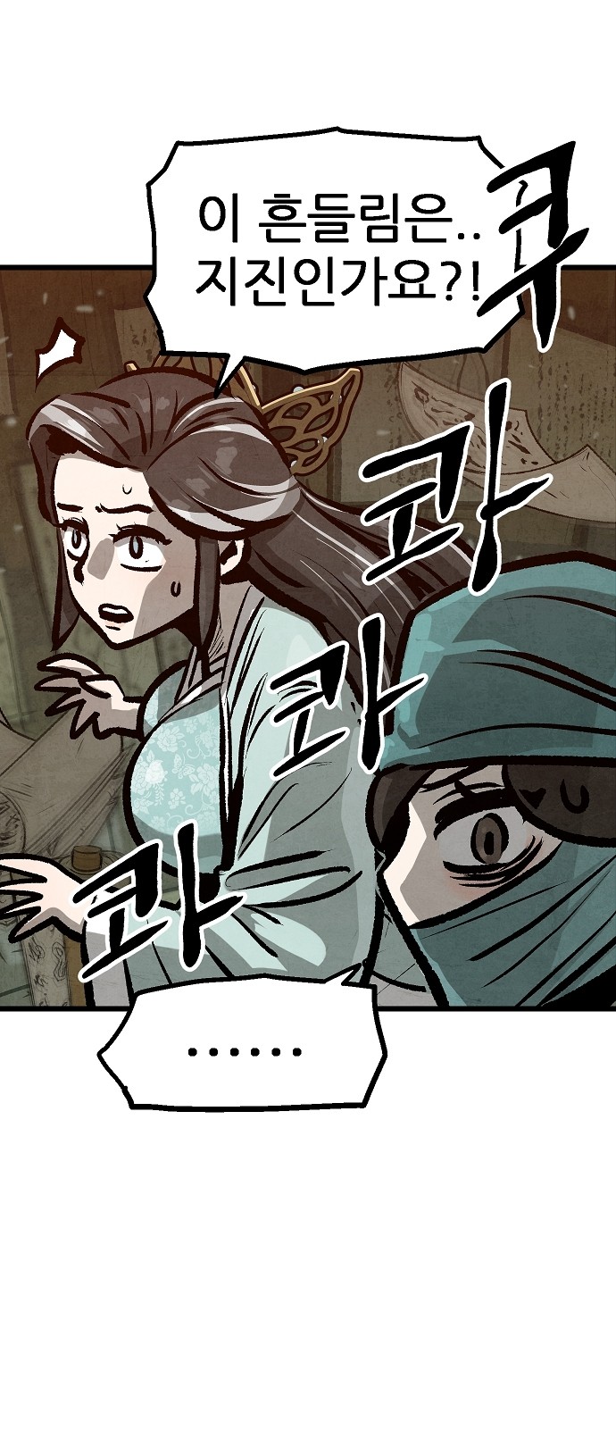 63 페이지