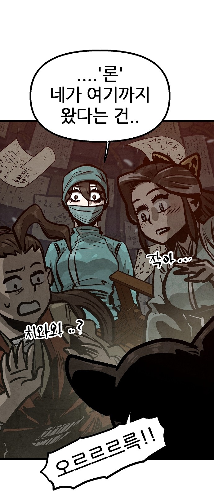 65 페이지