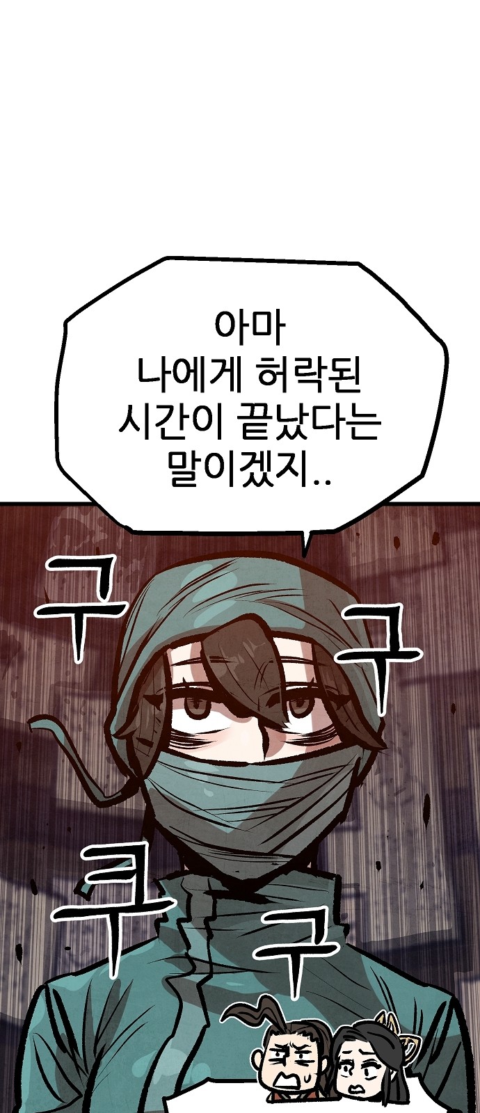 66 페이지