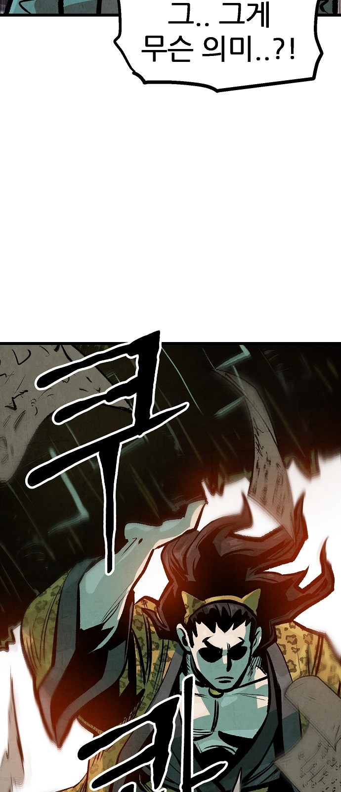 67 페이지
