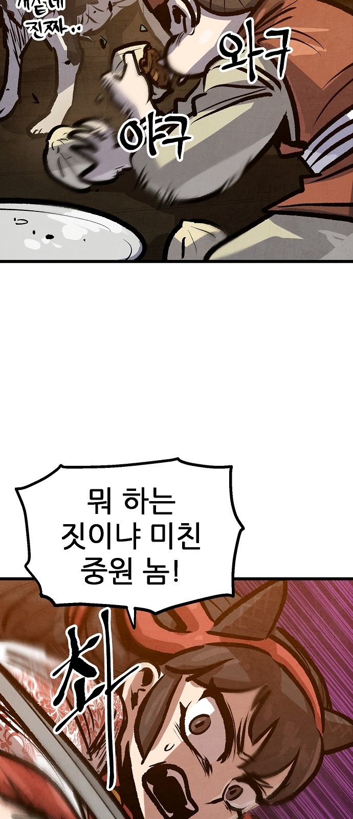 43 페이지
