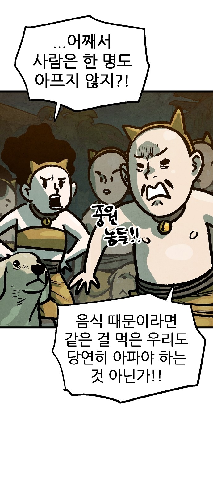 52 페이지
