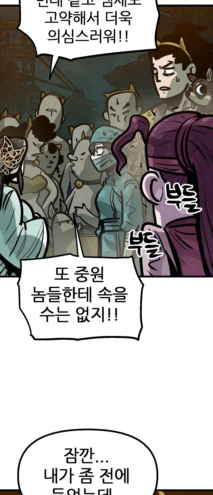 54 페이지